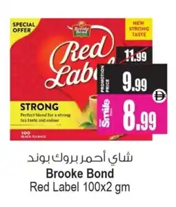 Ansar Mall Brooke Bond Red Label offer