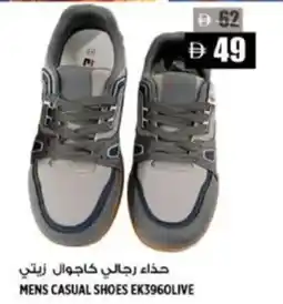Hashim Hypermarket Mens casual shoes EK3960LIVE offer