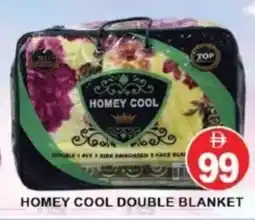 Al Madina Hypermarket Homey cool double blanket offer