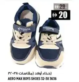 Hashim Hypermarket Aero max boys shoes 32-38 3636 offer