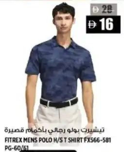 Hashim Hypermarket Fitrex mens polo h/s t shirt FX566-581 PG-60/61 offer