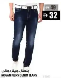 Hashim Hypermarket Rogan mens denim jeans offer