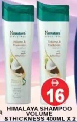 Al Madina Hypermarket Himalaya shampoo volume &thickness offer