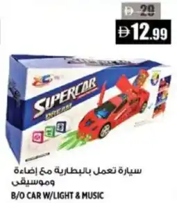 Hashim Hypermarket B/O car w/light & music offer