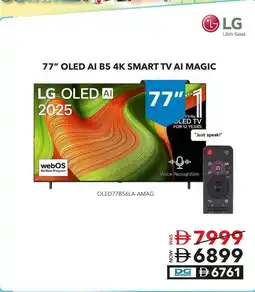 Sharaf DG Oled AI B5 4K smart TV AI magic OLED77B56LA-AMAG offer