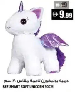 Hashim Hypermarket Bee smart soft unicorn 30cm offer
