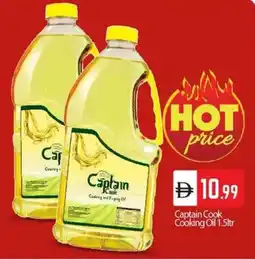 Bigmart Captain Cook Cooking Oil offer