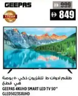 Hashim Hypermarket Geepas 4KUHD smart LED TV 50" GLED50235XUHD offer