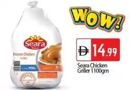 Bigmart Seara Chicken Griller offer