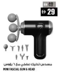 Hashim Hypermarket Mini fascial gun 6 head offer