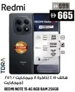 Hashim Hypermarket Redmi note 15 4G 8GB ram 256GB offer