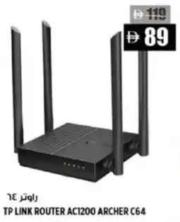 Hashim Hypermarket Tp link router AC1200 archer C64 offer