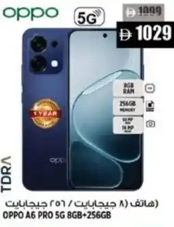 Hashim Hypermarket oppo 5G A6 Pro offer