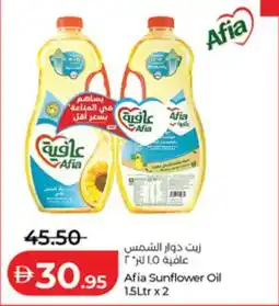 Lulu Hypermarket Afia sunflower oil offer