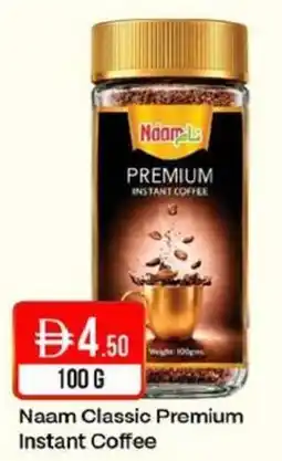 West Zone Supermarket Naam Classic Premium Instant Coffee offer
