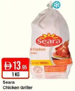 West Zone Supermarket Seara Chicken Griller offer