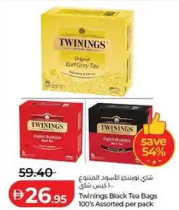 Lulu Hypermarket Twinings Black Tea Bags offer
