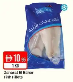 West Zone Supermarket Zaharat El Bahar Fish Fillets offer