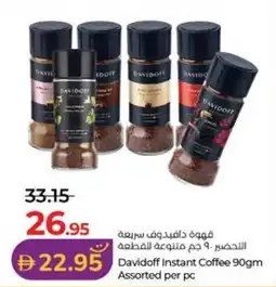Lulu Hypermarket Davidoff Instant Coffee offer