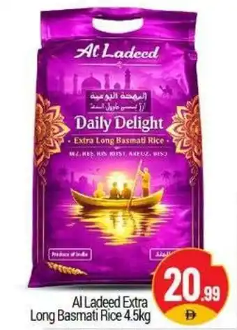 Bigmart Al Ladeed Extra Long Basmati Rice offer
