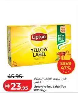 Lulu Hypermarket Lipton Yellow Label Tea offer