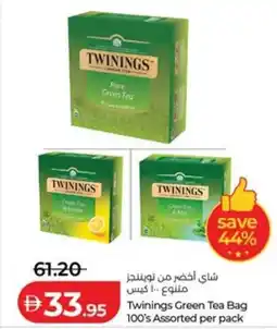 Lulu Hypermarket Twinings Green Tea Bag offer