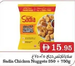 West Zone Supermarket Sadia Chicken Nuggets offer