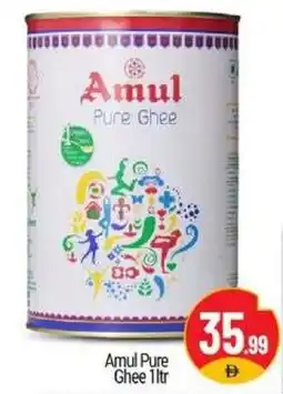 Bigmart Amul Pure Ghee offer