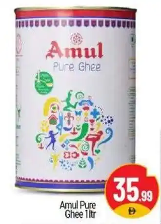 Bigmart Amul Pure Ghee offer