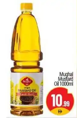 Bigmart Mughal Mustard Oil offer