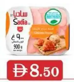 West Zone Supermarket Sadia Chicken Thighs offer