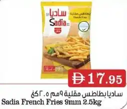 West Zone Supermarket Sadia French Fries 9mm offer