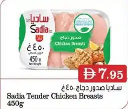 West Zone Supermarket Sadia Tender Chicken Breasts offer