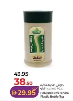 Lulu Hypermarket Halwani bros tahina plastic bottle offer
