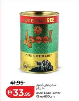 Lulu Hypermarket Aseel pure butter chee offer