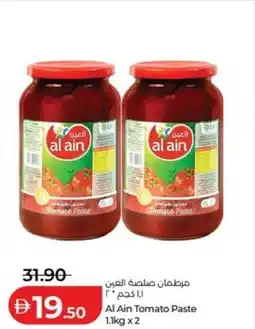 Lulu Hypermarket Al Ain Tomato Paste offer