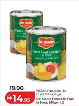 Lulu Hypermarket Del monte fiesta mix fruit in syrup offer