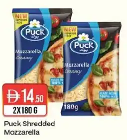 West Zone Supermarket Puck Shredded Mozzarella offer