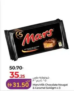 Lulu Hypermarket Mars milk chocolate nougat & caramel offer
