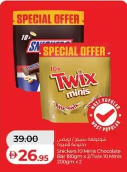 Lulu Hypermarket Snickers 10 minis chocolate bar twix 10 minis offer