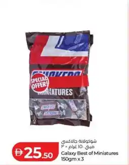 Lulu Hypermarket Galaxy best of miniatures offer