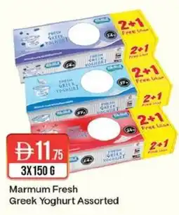 West Zone Supermarket Marmum Fresh Greek Yoghurt offer