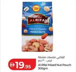 Lulu Hypermarket Al Rifai Mixed Nut Pouch offer