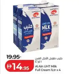 Lulu Hypermarket Al Ain UHT Milk Full Cream offer