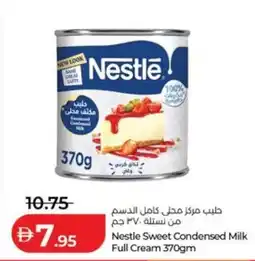 Lulu Hypermarket Nestle sweet condensed milk full cream offer
