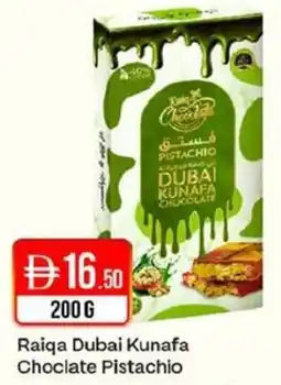 West Zone Supermarket Raiqa Dubai Kunafa Choclate Pistachio offer