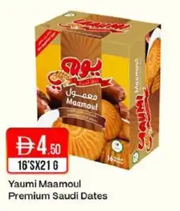 West Zone Supermarket Yaumi Maamoul Premium Saudi Dates offer