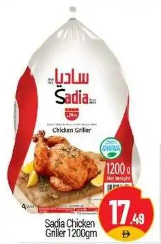 Bigmart Sadia Chicken Griller offer