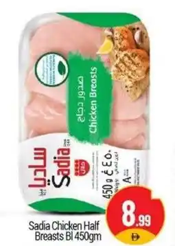 Bigmart Sadia Chicken Half Breasts Bl offer