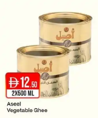 West Zone Supermarket Aseel Vegetable Ghee offer